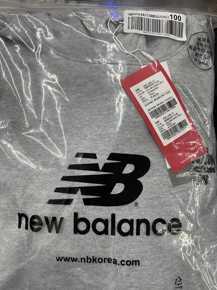 IU New Balance Walt Tour Commemorative Hoodie