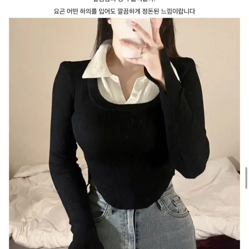 에이블리 레이어드 카라 굴림티셔츠 블랙