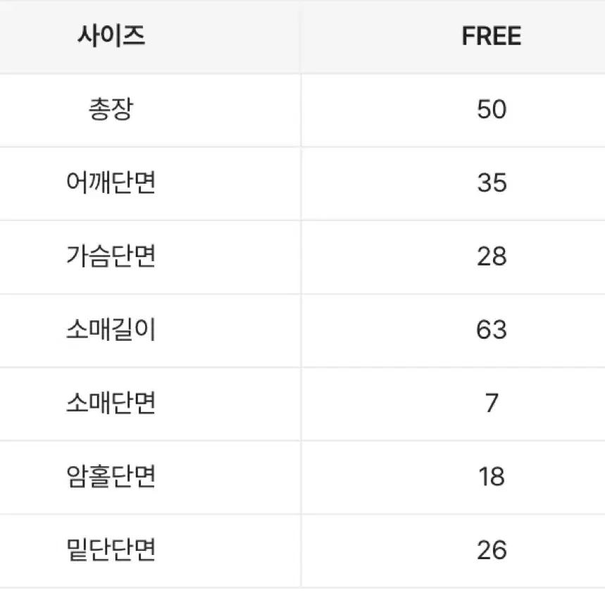 에이블리 레이어드 카라 굴림티셔츠 블랙