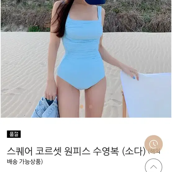 안단테나인 스퀘어 코르셋 원피스 수영복 S 소다