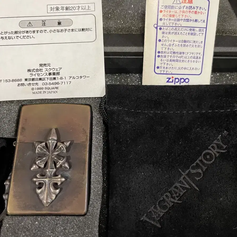 zippo 일본한정판