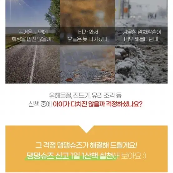 댕댕슈즈 112매 강아지 신발 일회용 애견 양말 반려견 미끄럼방지 생활