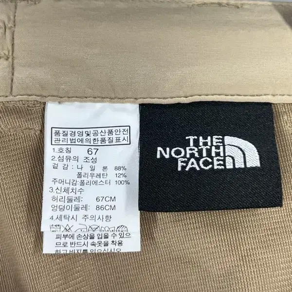 TheNorthface 노스페이스 새상품 여성 얇은 바지 67/빈티지홍