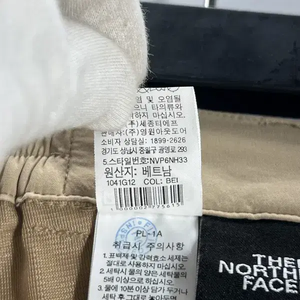 TheNorthface 노스페이스 새상품 여성 얇은 바지 67/빈티지홍