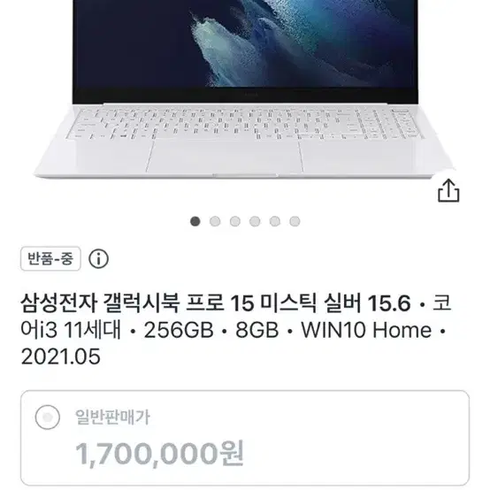 갤럭시북 프로 15