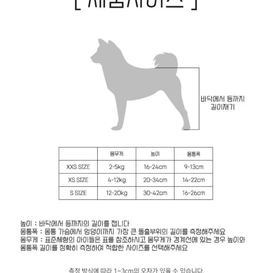 강아지 4륜 휠체어