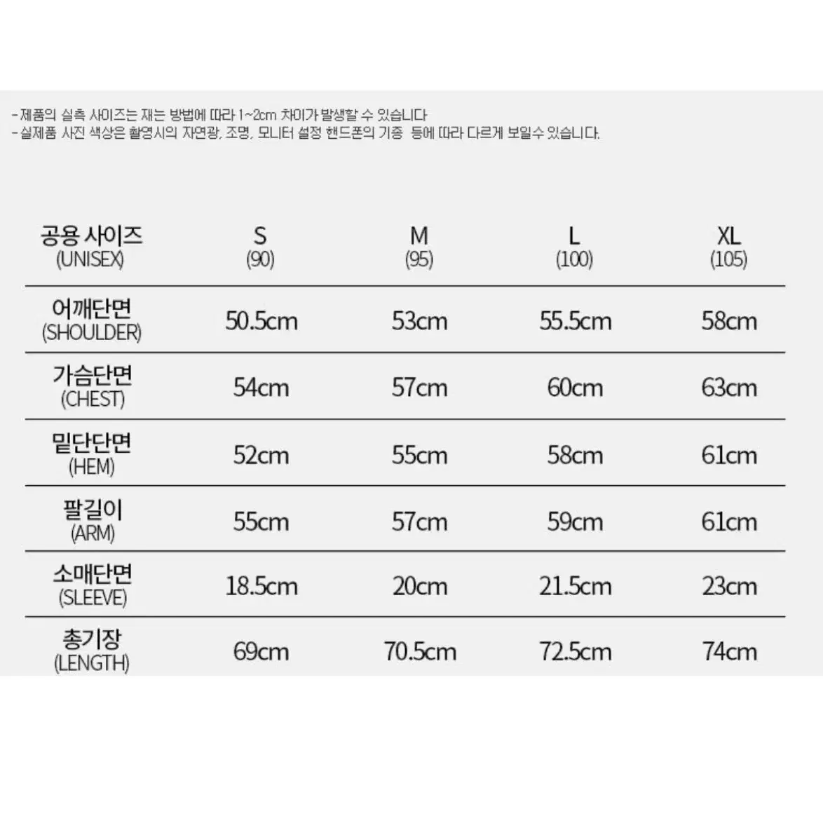 헤링본 레쉬가드 남자 상/하의