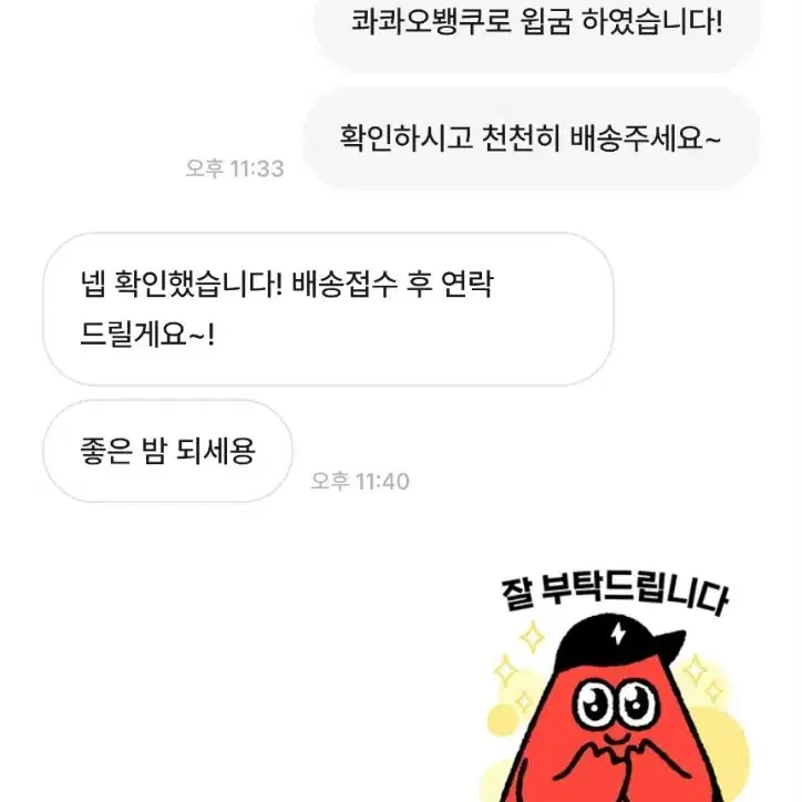 (사기제보) 미니 비즈발 키링 / 금붕어 토마토 키링