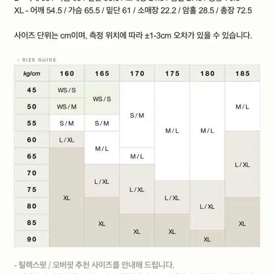 새것) 세터 카프리 시트론 반팔 M 급처