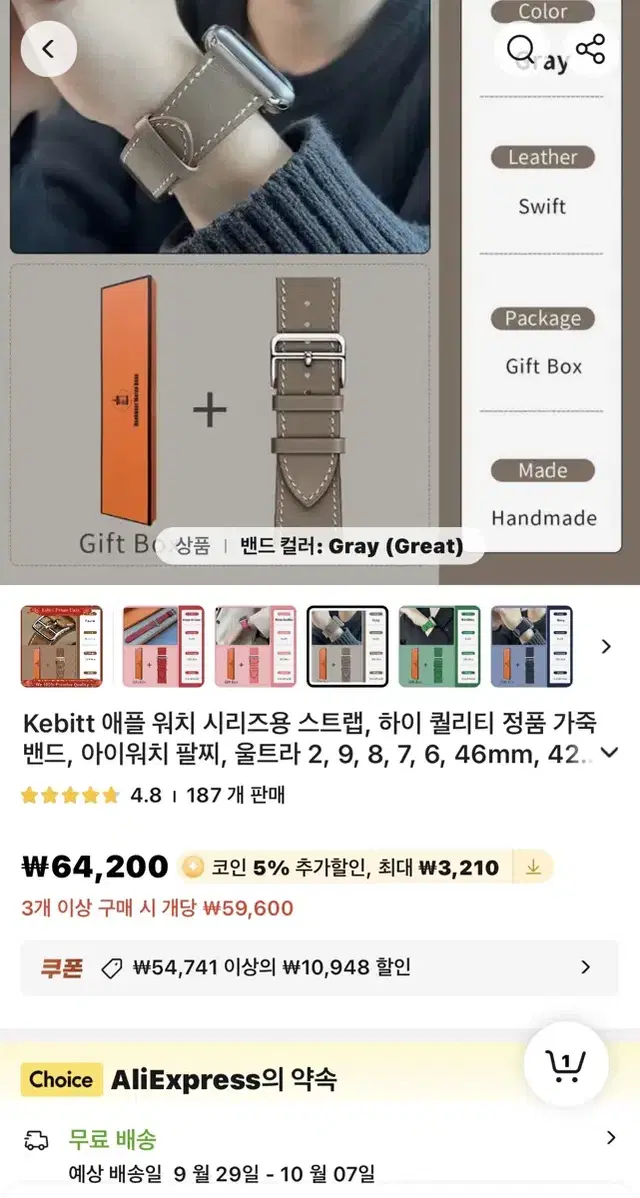 Kebitt 애플워치 41mm 가죽 스트랩