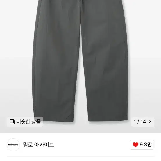 밀로 아카이브 커브드 치노팬츠 S