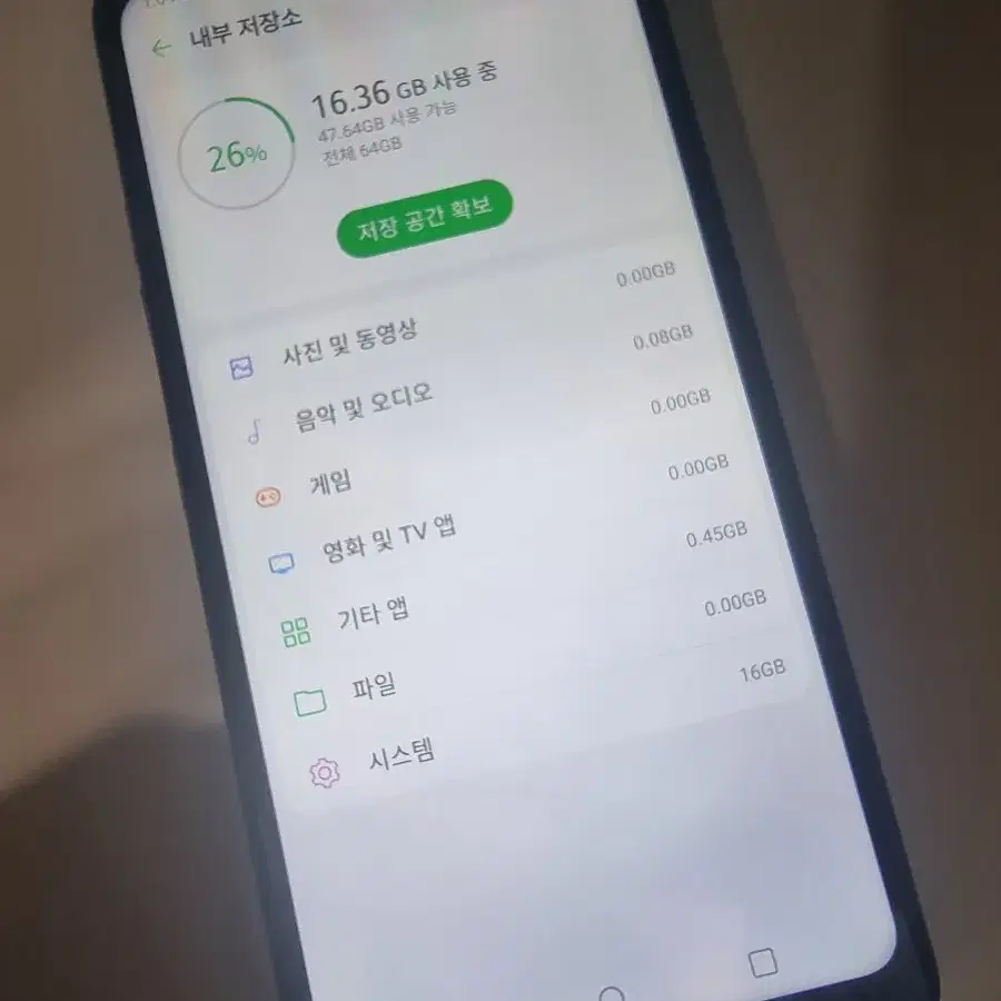 19.10.9) X6 엘지 LG 공기계 중고 휴대폰 파라요~