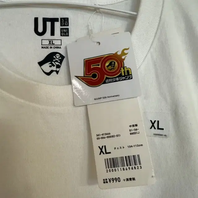 유니클로 UT 나루토 50주년 티셔츠 XL