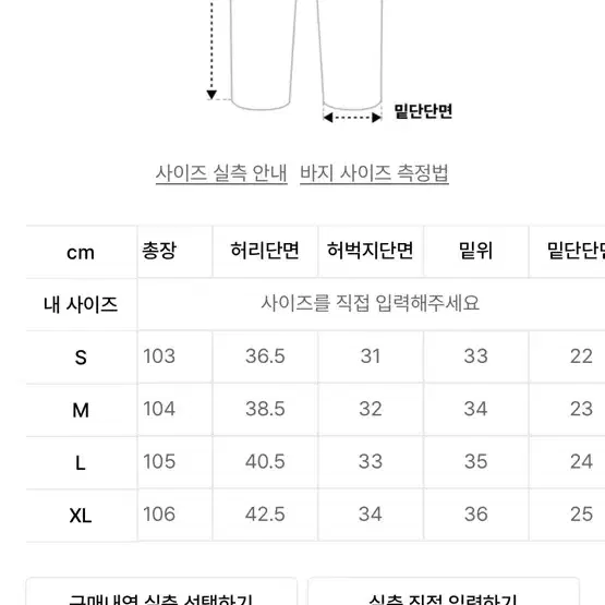 제로 딥 원턱 데님 팬츠 브라운 M사이즈