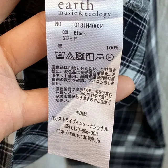 EARTH MUSIC & ECOLOGY 체크블라우스(F)/11375