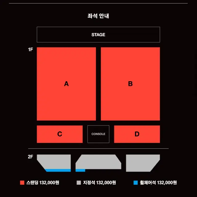 더발룬티어스 앙콘 10월 12일 토요일 B구역 6n