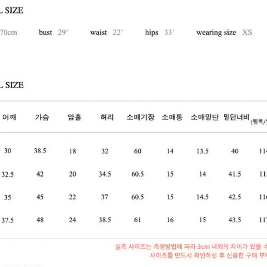 플로움 폴링포유 드레스 원피스 크림 피로연 돌잔치 2부원핏