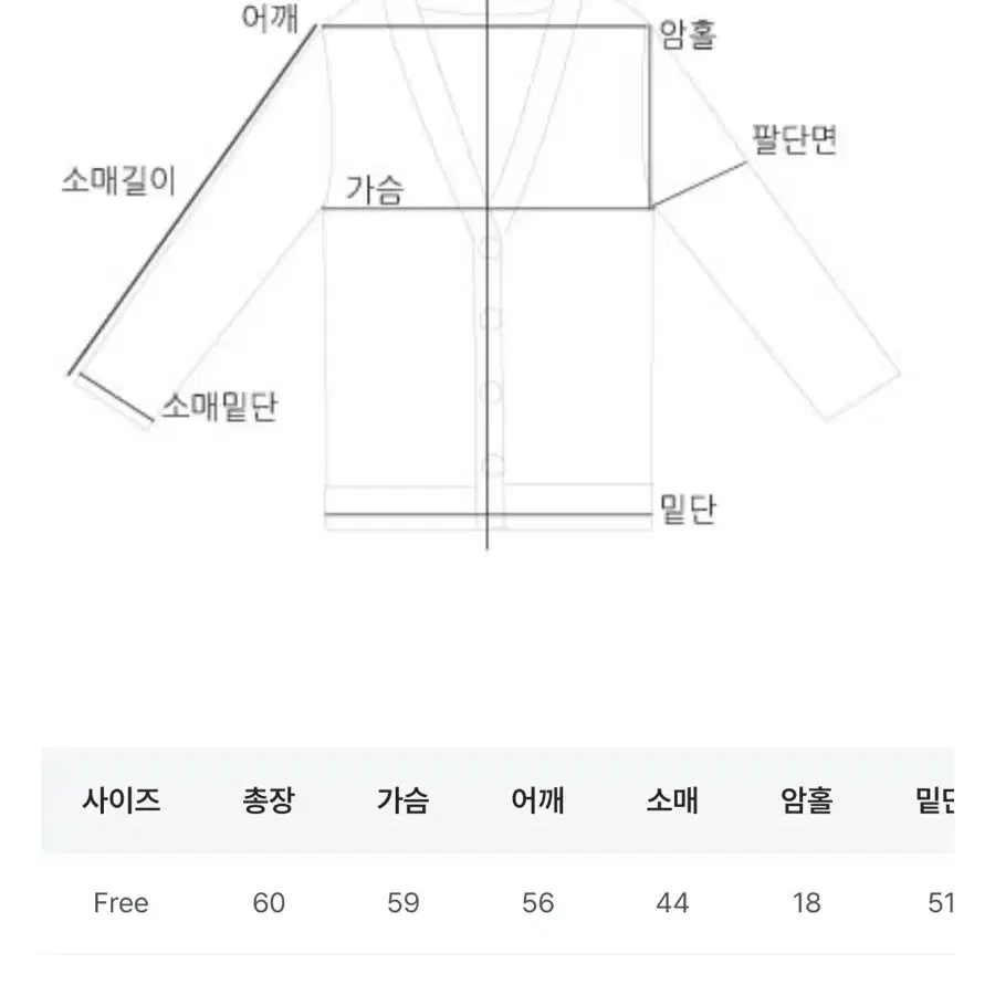 지그재그 무드앤무드 루트 양면 가디건 모카 (살안타 여름 가디건)