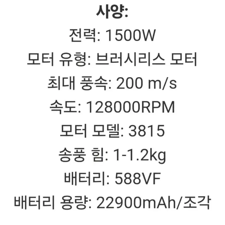 슈퍼 터보 소형 핸드 엔진 송풍기