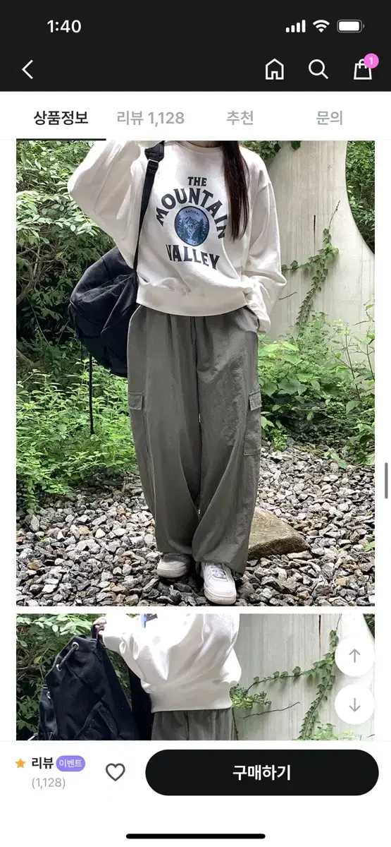 (반포) 데일리쥬 나일론 스트링 팬츠 카고 바지