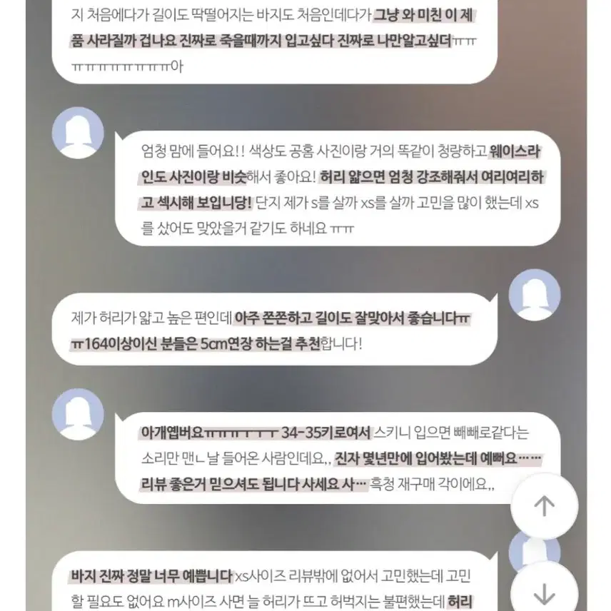 [새상품] 모디핏 제작 투버튼 연청 부츠컷 팬츠 (xs)