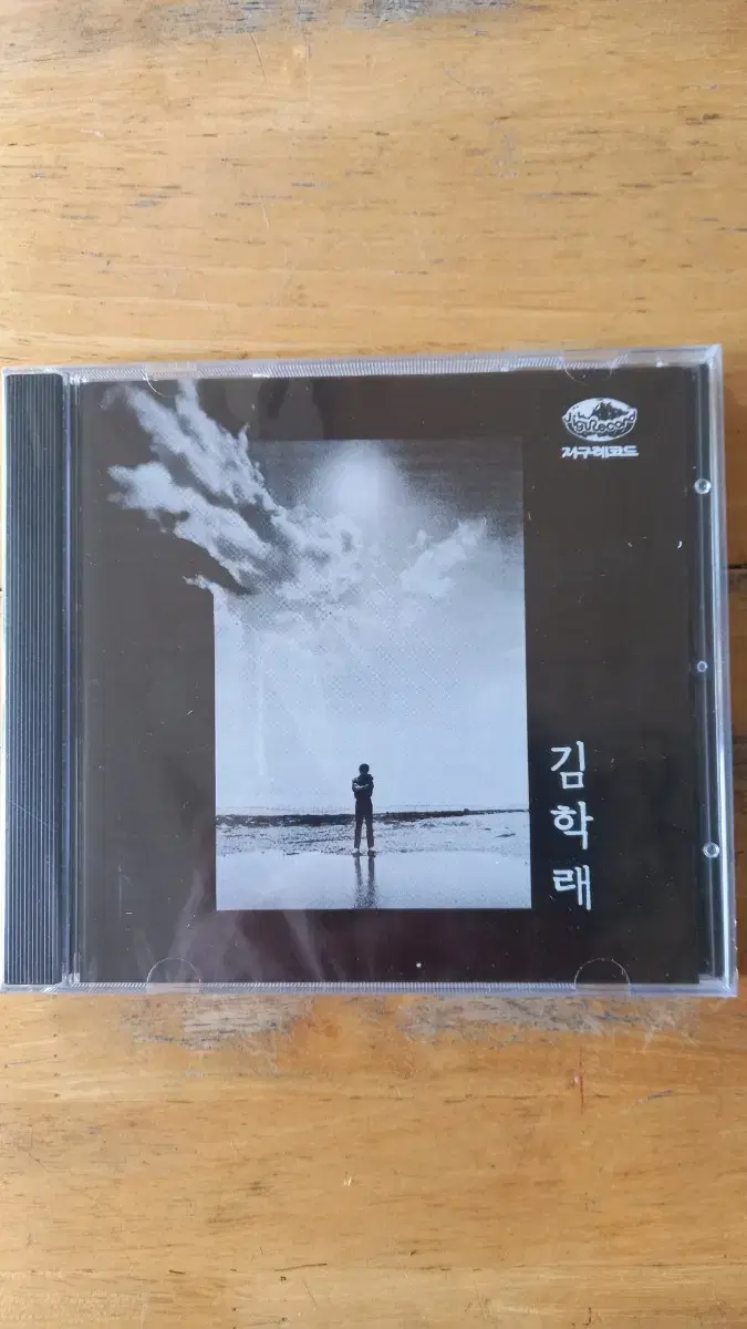 김학래 - 전집 (CD)