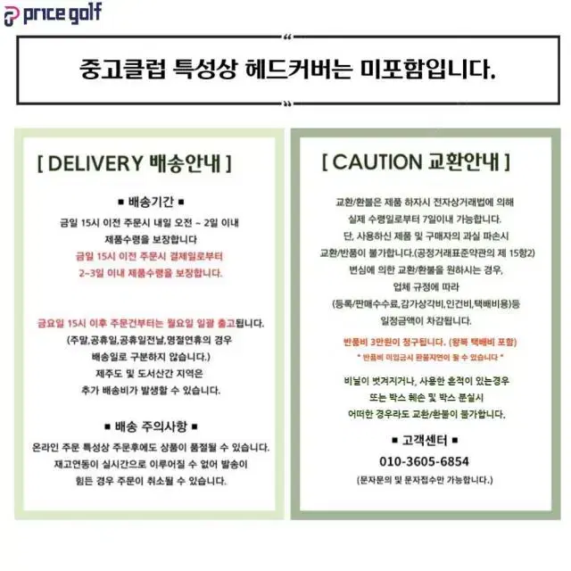 캘러웨이 EPIC STAR 중고 골프 남자드라이버 10.5도 SR...