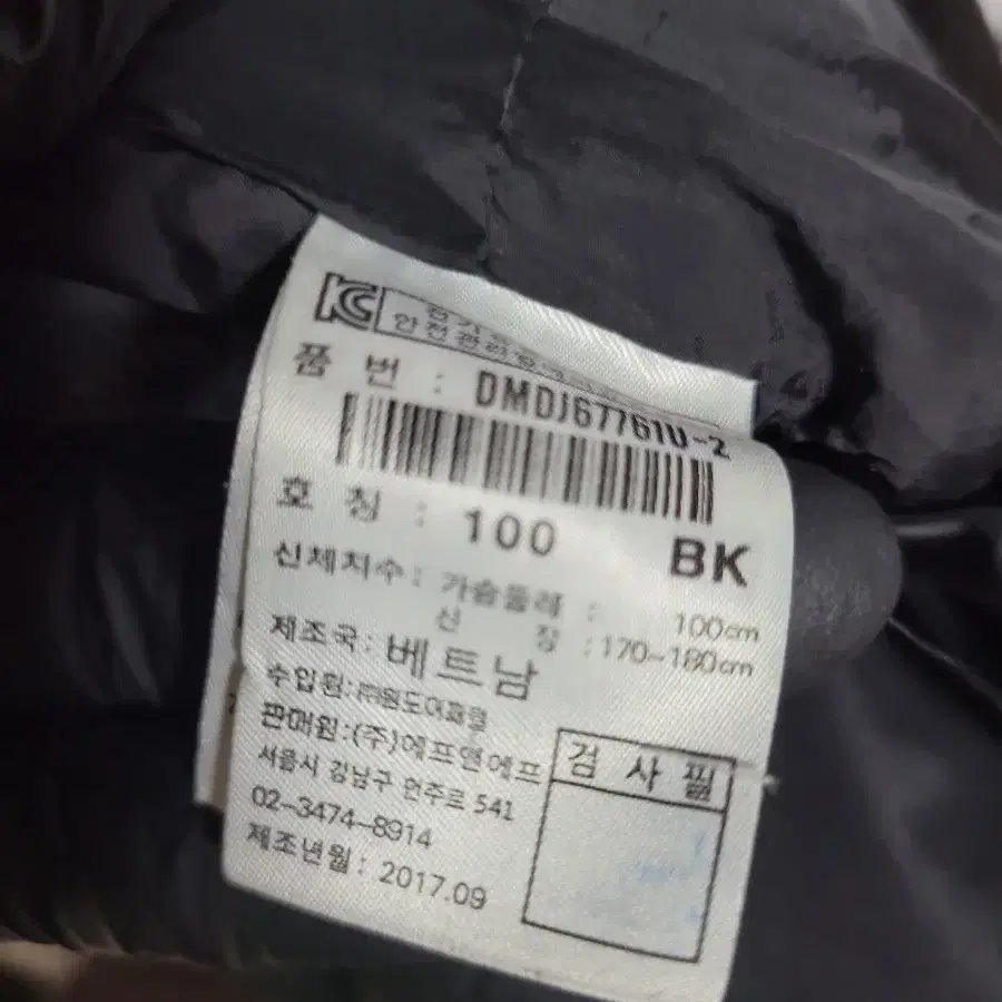 디스커버리 익스페디션 구스 롱패딩