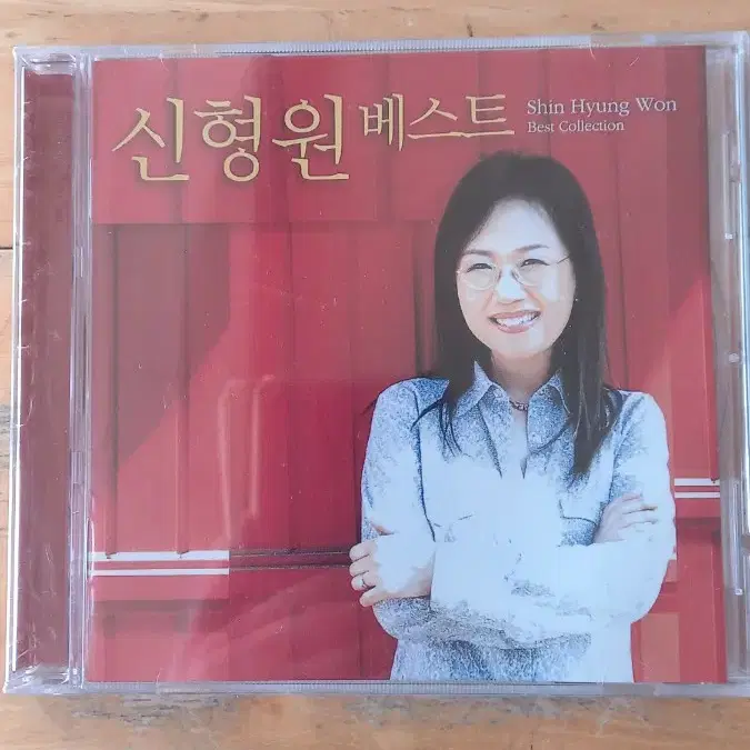 신형원 - 베스트 (CD)