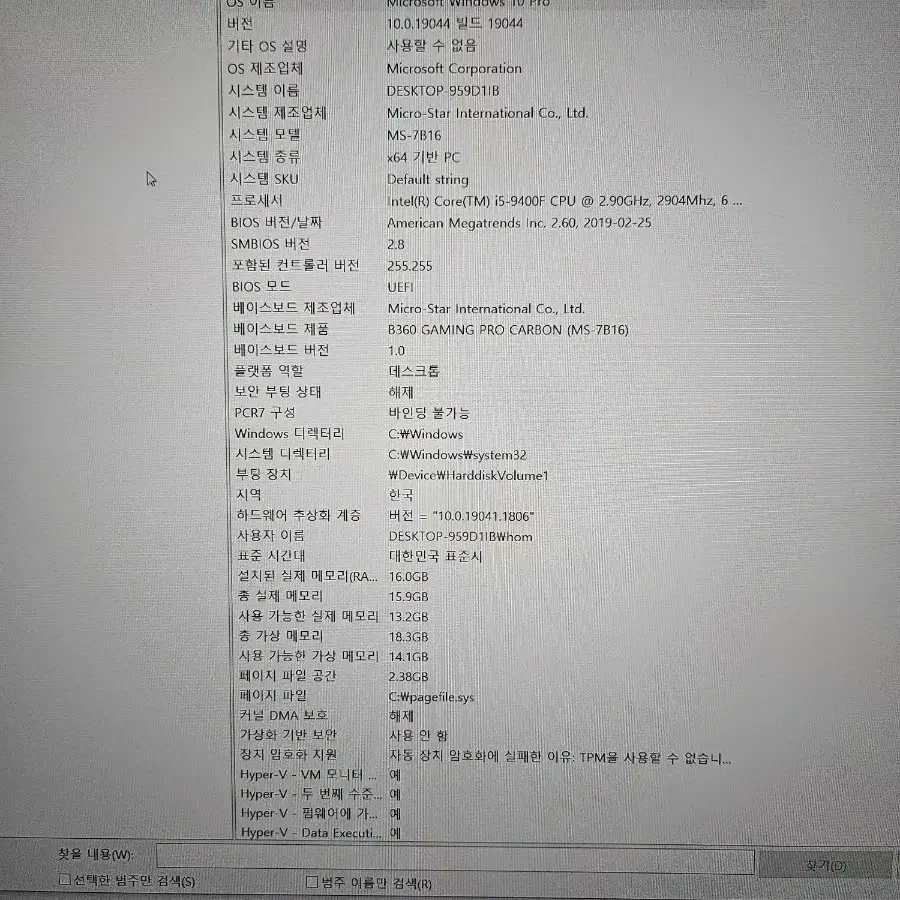 i5 컴퓨터팜