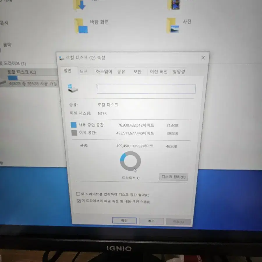 i5 컴퓨터팜