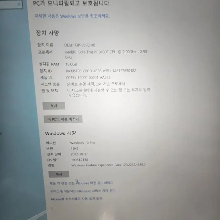 i5 컴퓨터팜