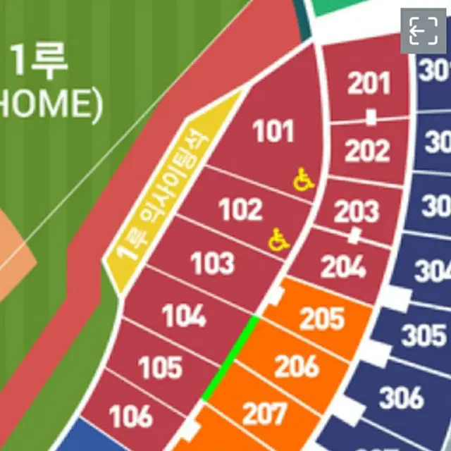 9월25일 LG vs 한화 1루 레드석 양도합니다.