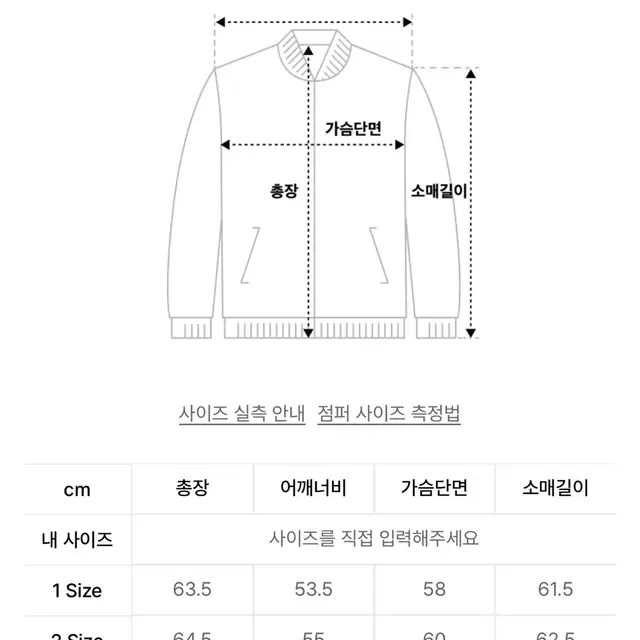 아워스코프) High Density Corduroy Jacket