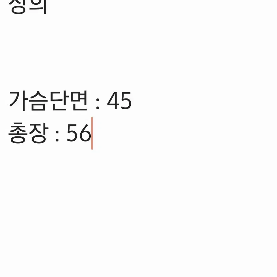 [정품/m] 나이키 여자 집업숏점퍼 85