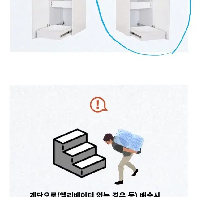 이투스  속 깊은 키큰장 펜트리장 폭350 깊이570