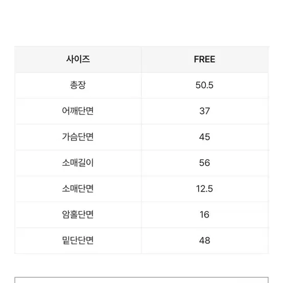 흰 색 트위드