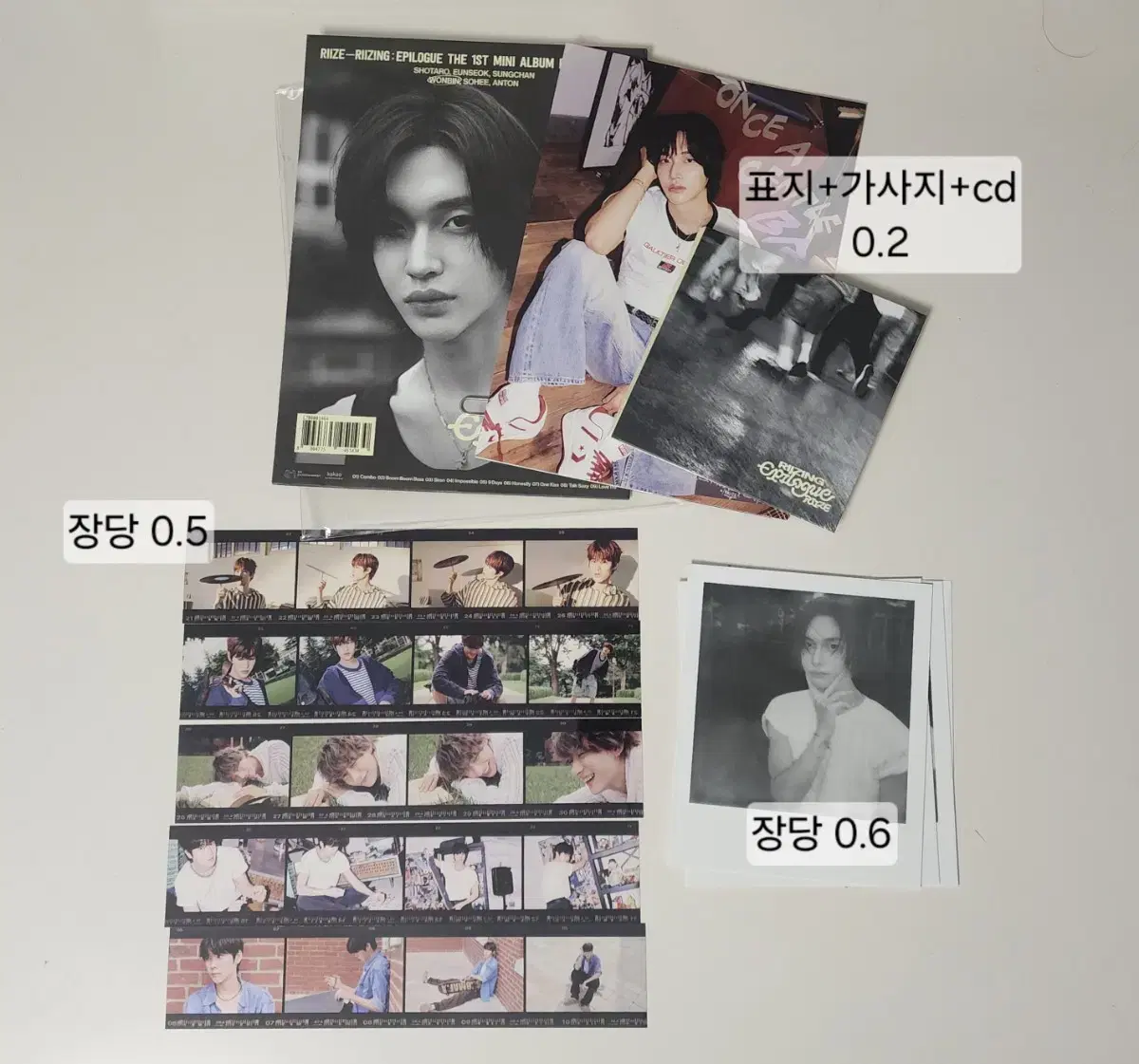 Rize Epilogue Film album wts pola Film postcard shotaro eunseok sungchan Wonbin