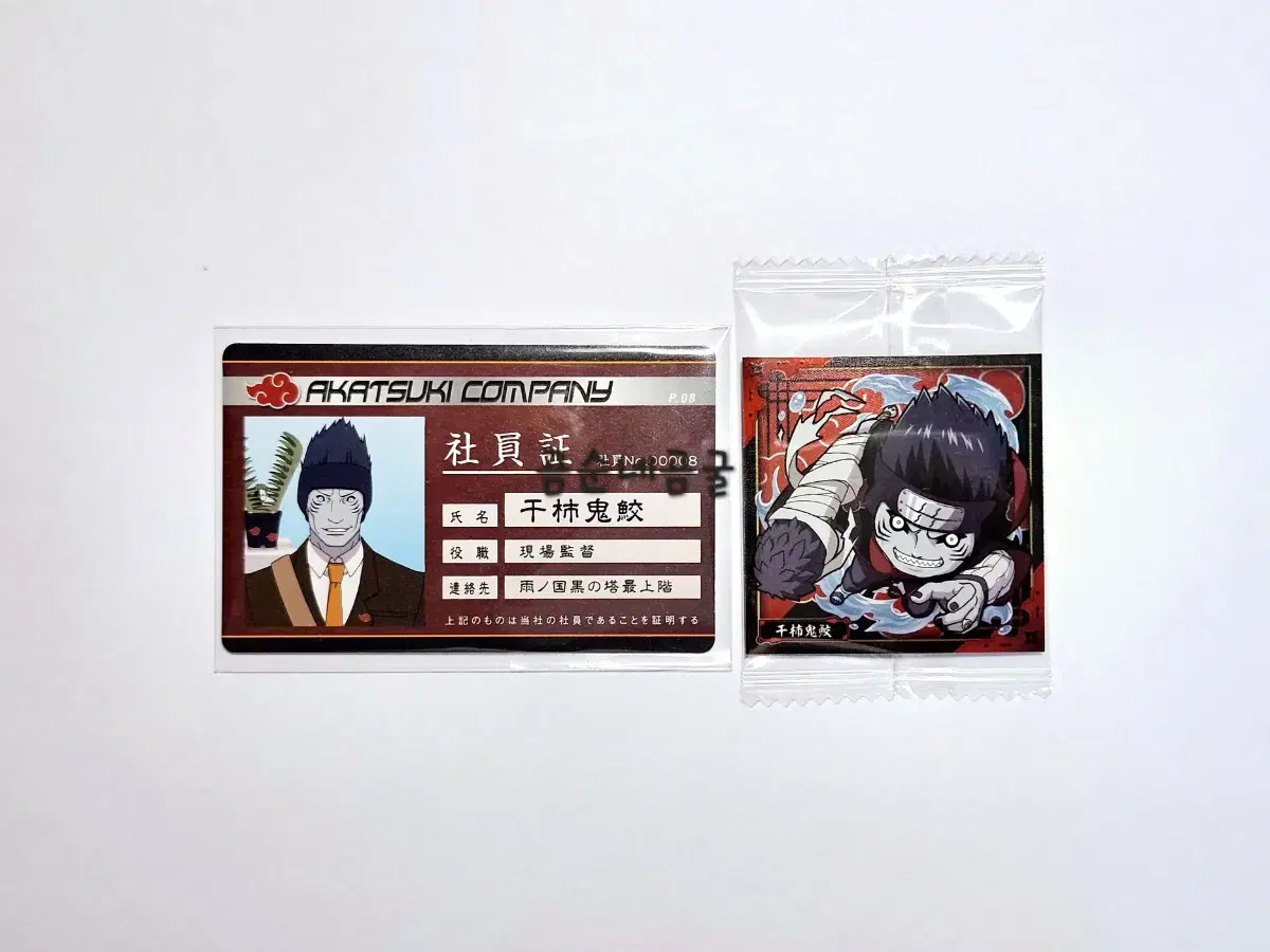 Naruto Kisame Set