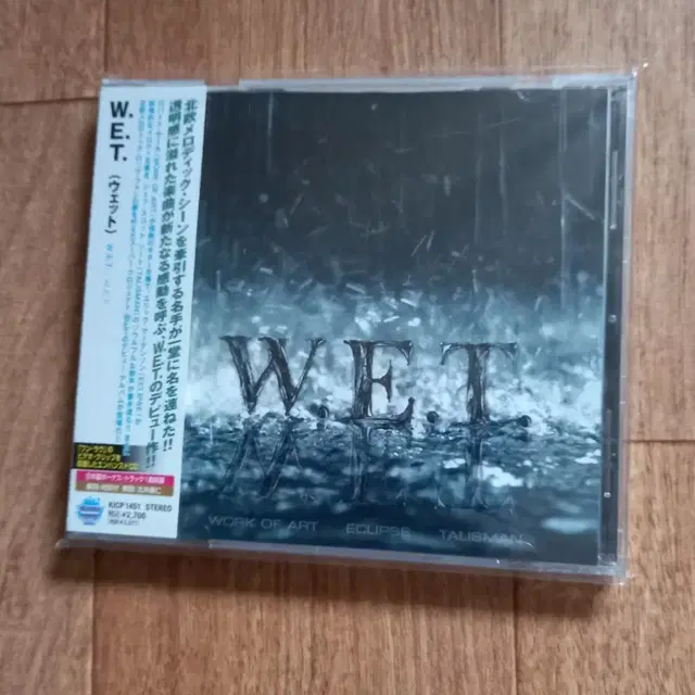 w.e.t cd 일본반 시디