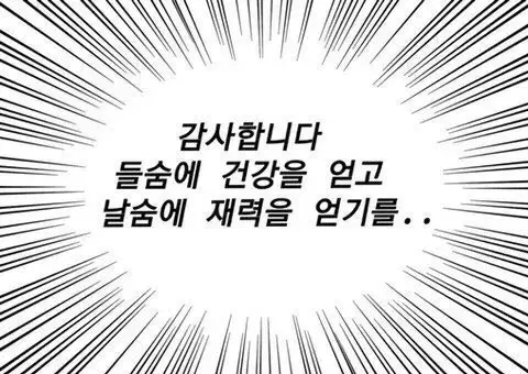 (일괄) 주술회전 애드버지 모션 피규어 유타/토게