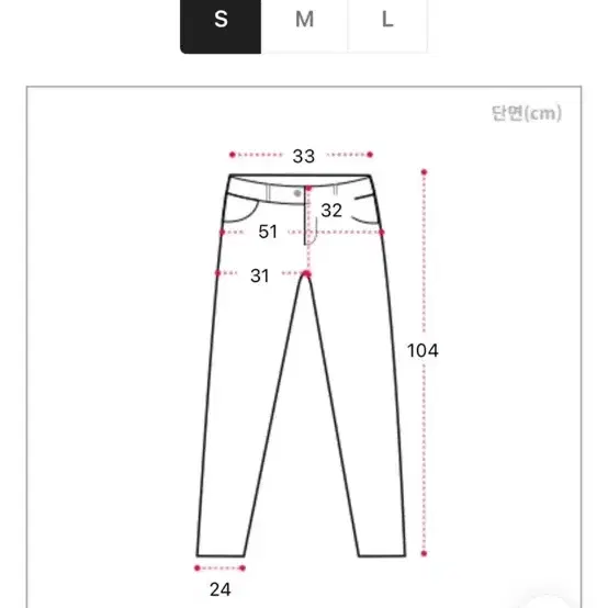 에이블리 핏시 딥오션 와이드팬츠 중청s