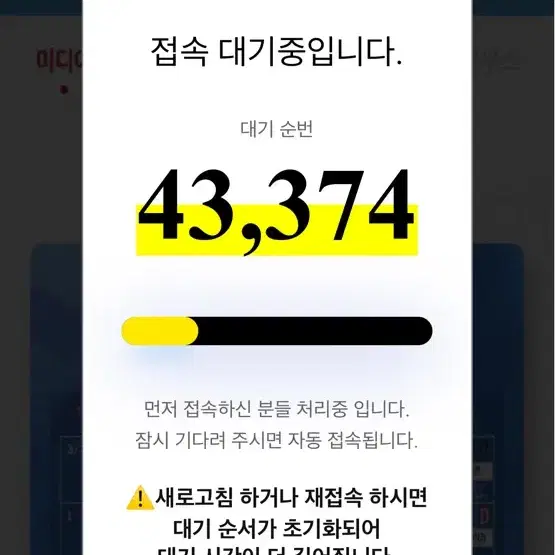 9월 28일 기아 롯데 경기 3연석 삽니다