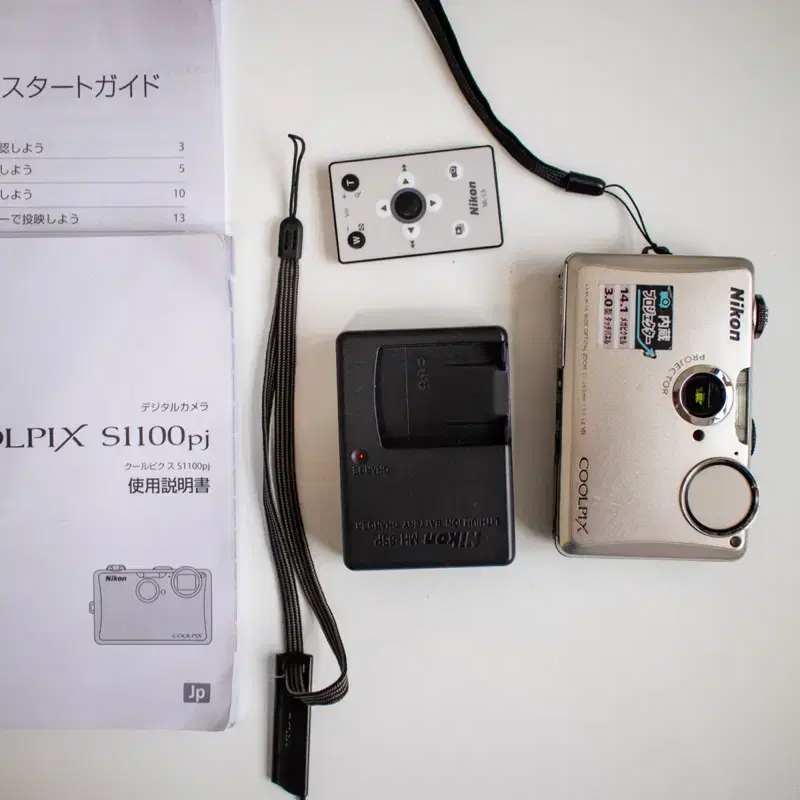 Nikon Coolpix S1100pj