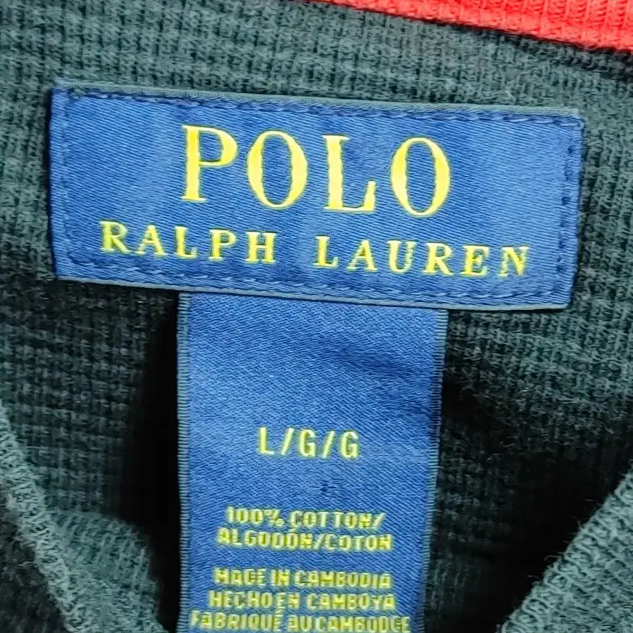 POLO RALPHLAUREN 폴로 랄프로렌 극세퀄팅 긴팔라운드티