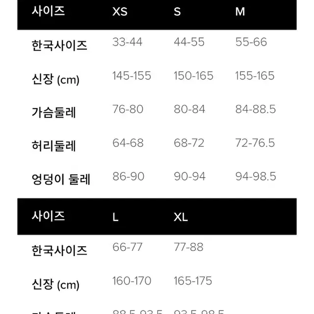 나이키 DQ5768-200 사이즈80