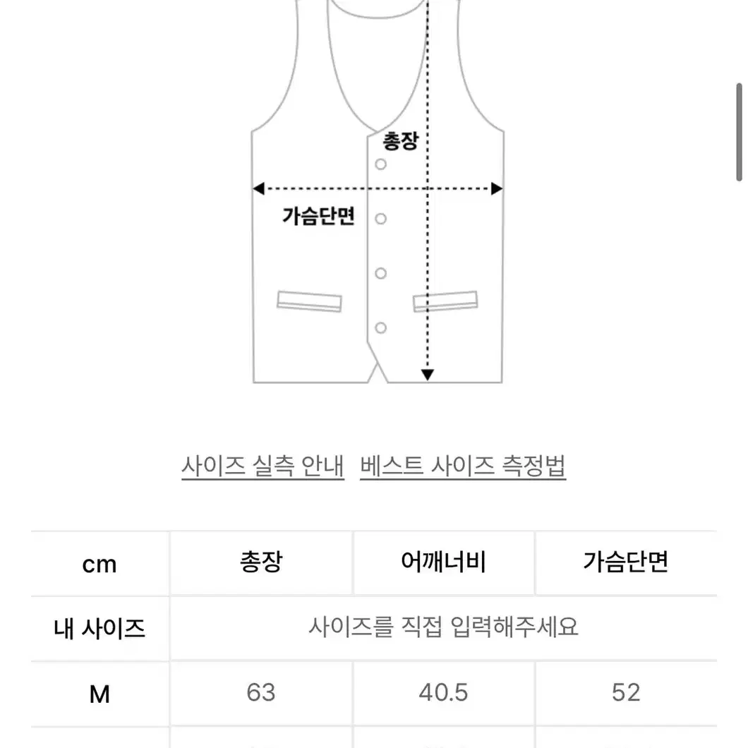 무신사 경량베스트(L)