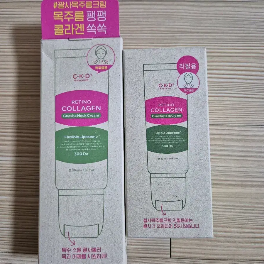 C-K-D 레티놀 콜라겐 목 주름 크림 50ml 2개 세트