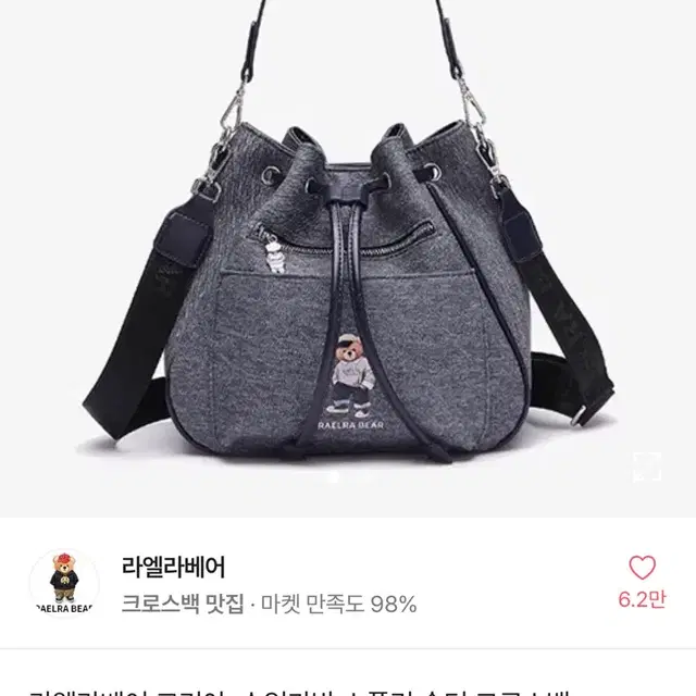 에이블리 가방