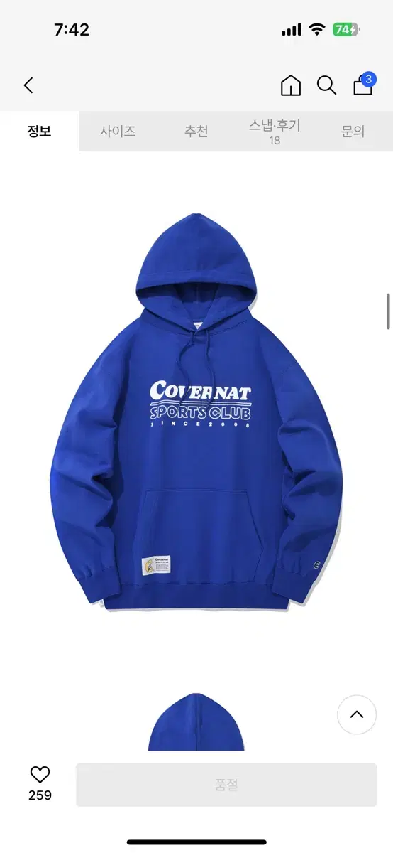 CoverNet SportsClub Authentic Logo Hoodie bloo Hoodies